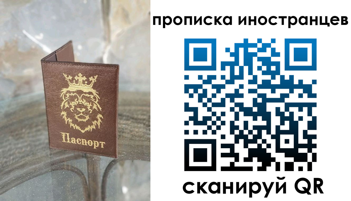 регистрация в Майкопе