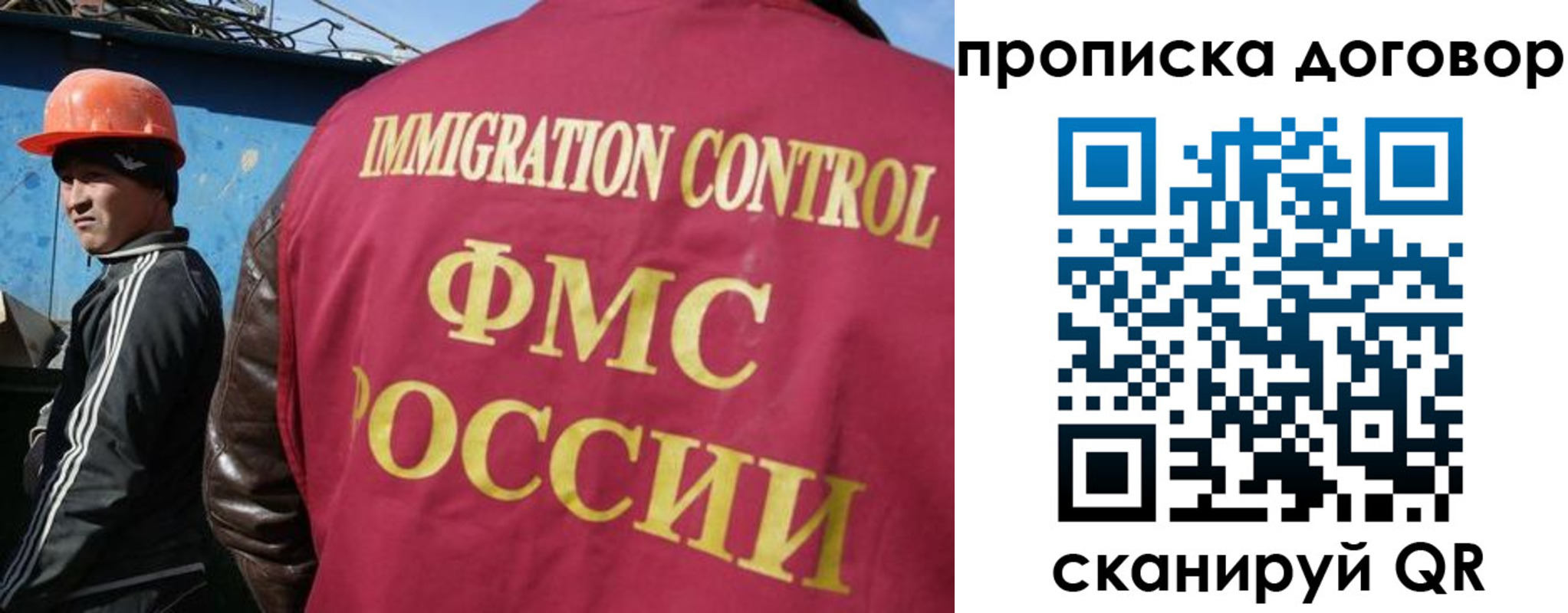 прописка регистрация в Майкопе