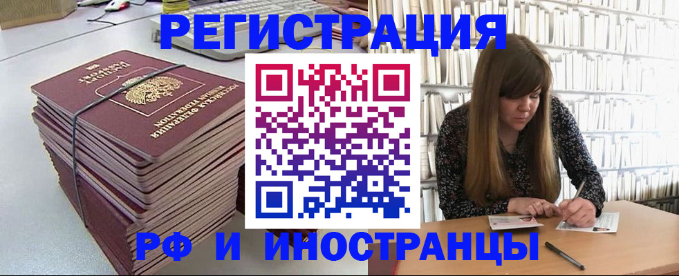 регистрация для дет. сада в Майкопе