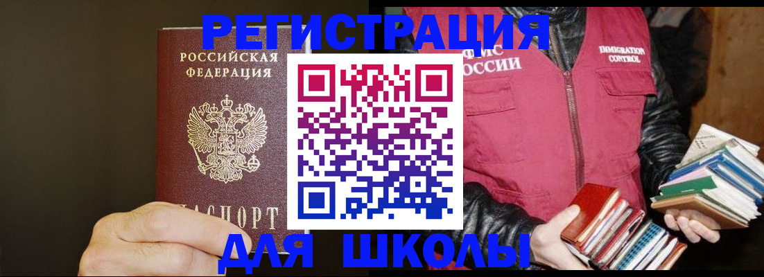 прописка поиск в Майкопе