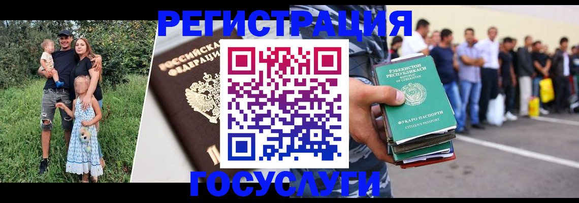 прописка гарантия в Майкопе